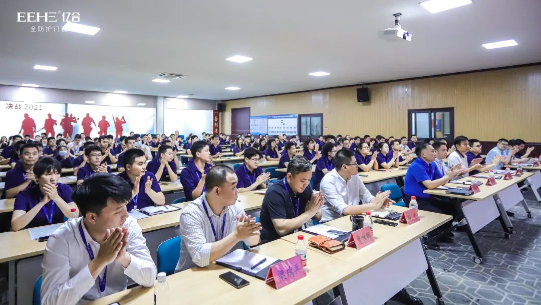 億合門窗《請給我結果》讀書分享及演講比賽圓滿收官