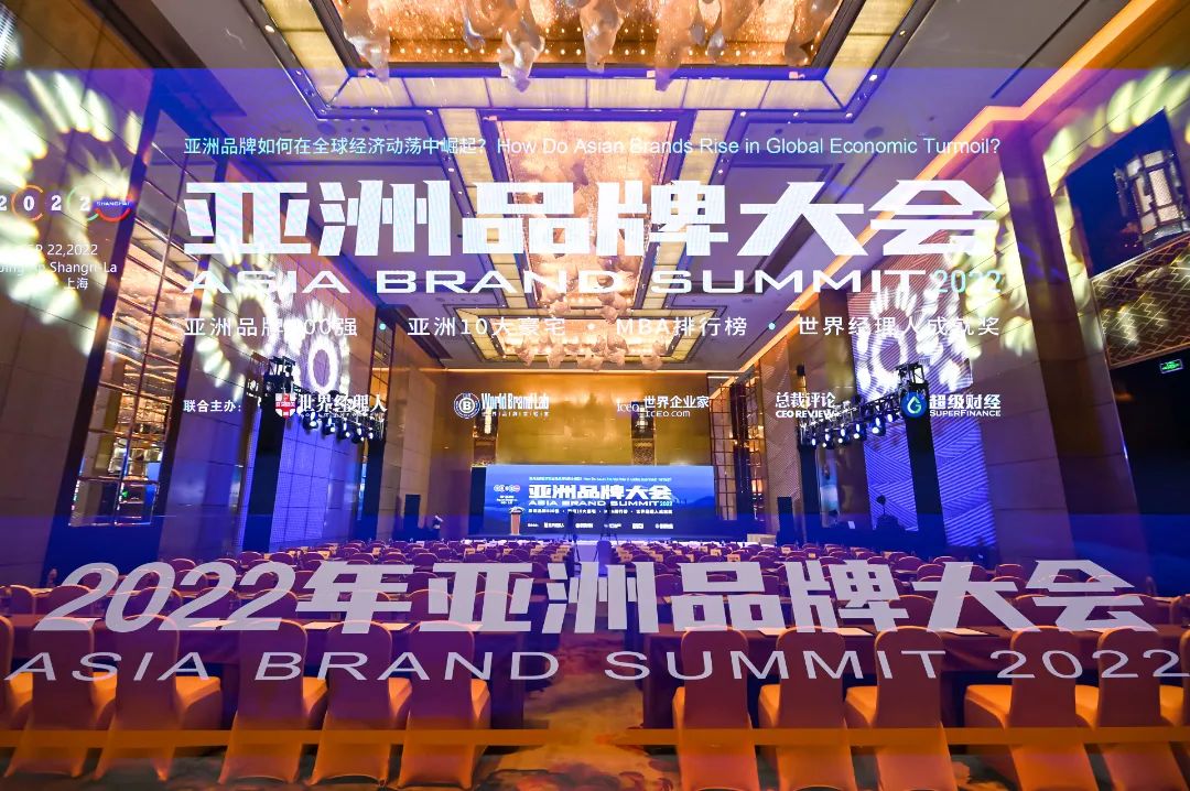 熱烈祝賀億合門窗榮登『2022亞洲品牌500強』榜單! 熱烈祝賀億合門窗榮登『2022亞洲品牌500強』榜單!