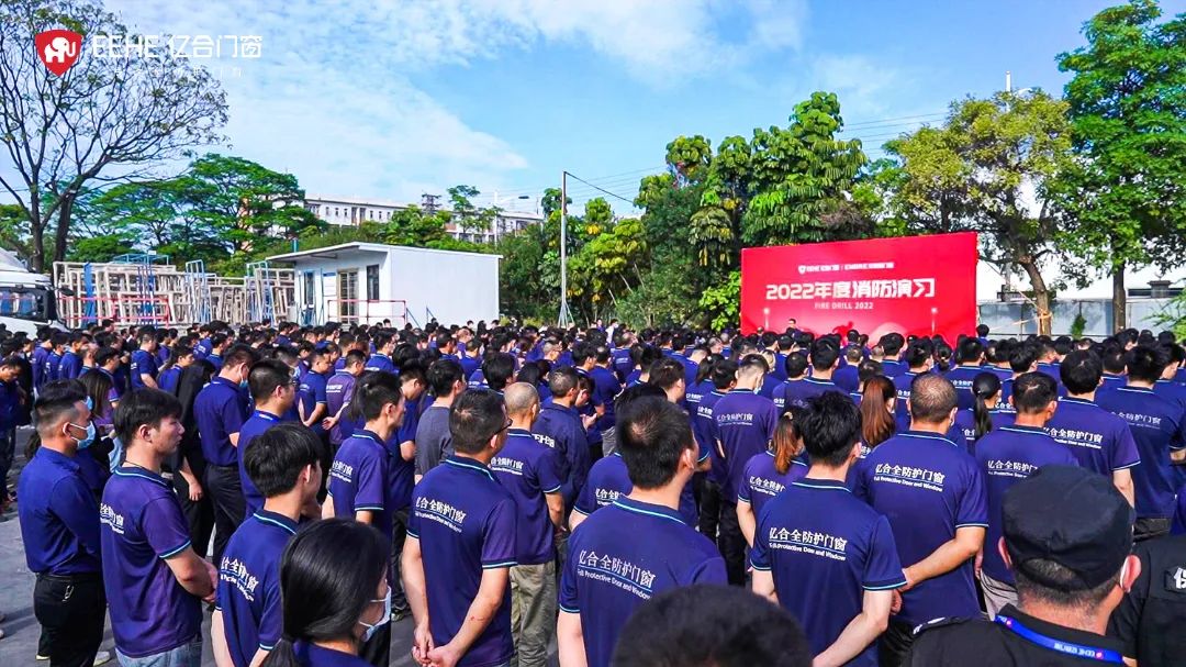 億合門窗有序開展消防演練，筑牢平安“防火墻”