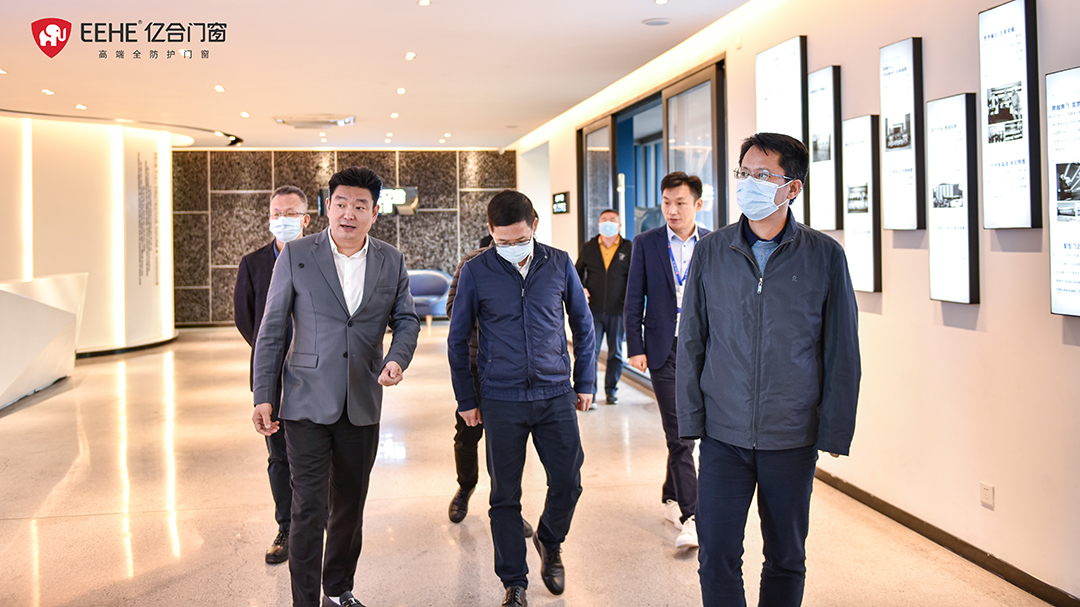 南海區(qū)委副書記、區(qū)長王勇一行蒞臨億合門窗調(diào)研指導工作