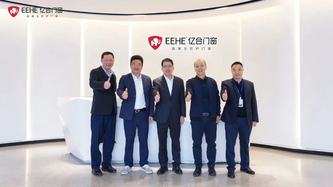 佛山市稅務局副局長余遠輝一行蒞臨億合門窗調研指導工作 佛山市稅務局副局長余遠輝一行蒞臨億合門窗調研指導工作