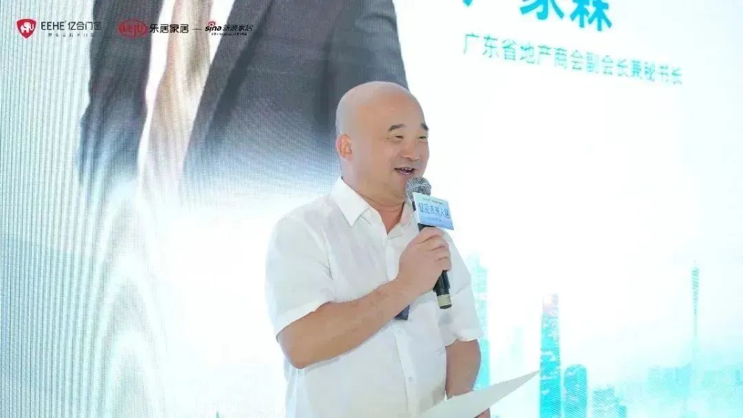 新時代,新戰略,新跨越!億見未來人居·億合門窗未來產品戰略發布會圓滿舉行 新時代,新戰略,新跨越!億見未來人居·億合門窗未來產品戰略發布會圓滿舉行