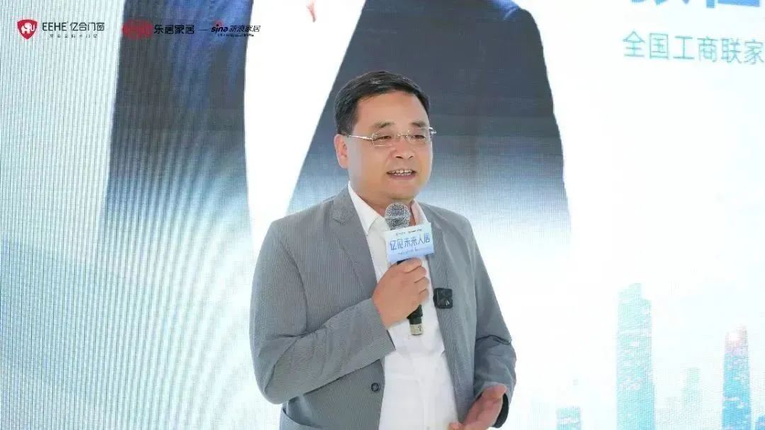 新時代,新戰略,新跨越!億見未來人居·億合門窗未來產品戰略發布會圓滿舉行 新時代,新戰略,新跨越!億見未來人居·億合門窗未來產品戰略發布會圓滿舉行