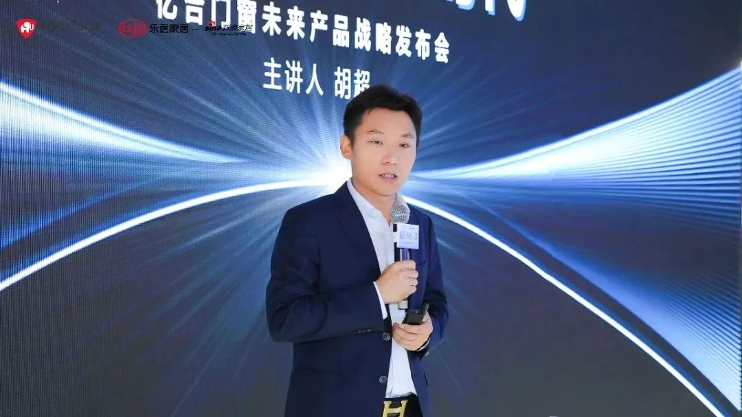 億合門窗胡超 億合門窗胡超