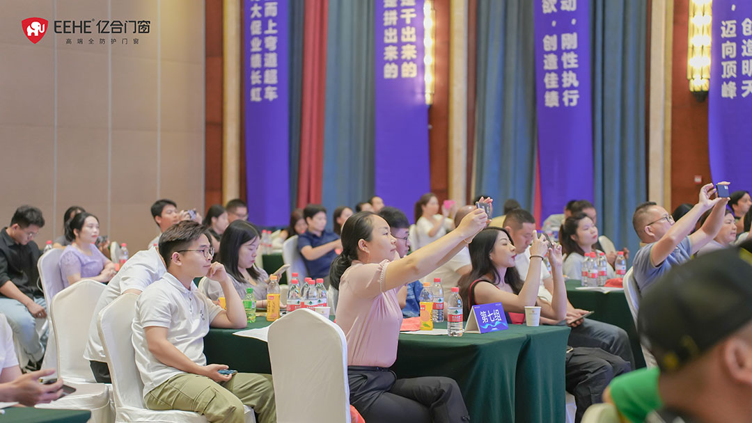 億合門窗2023年營銷賦能暨715大促啟航會圓滿召開 億合門窗2023年營銷賦能暨715大促啟航會圓滿召開