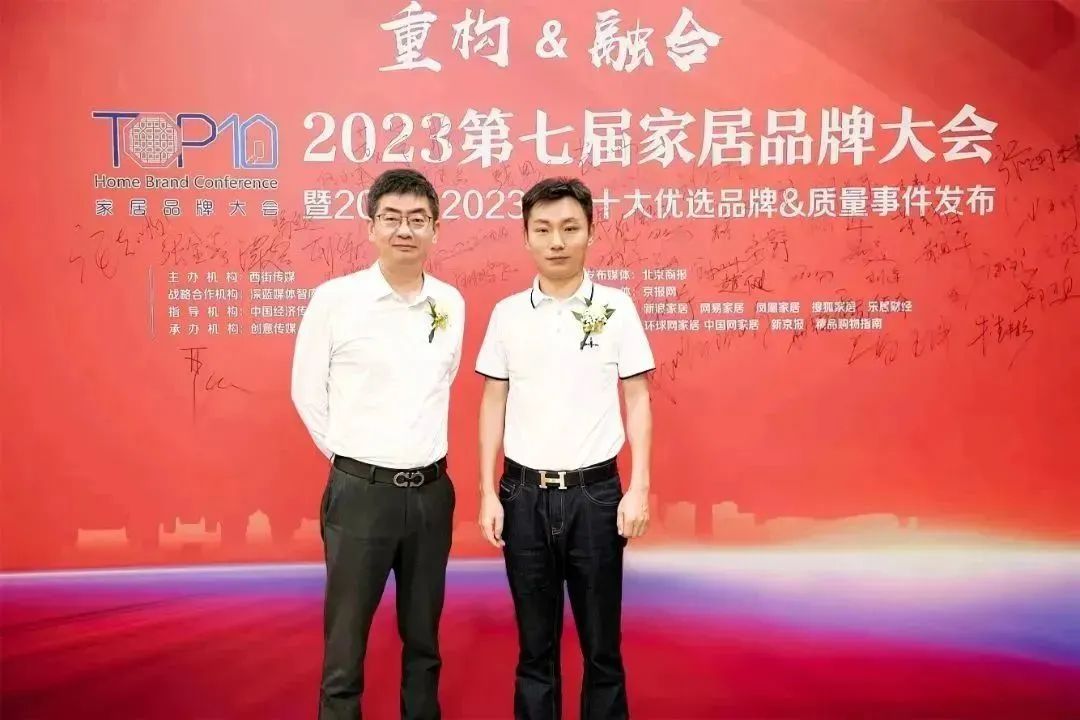 億合門窗榮獲“十大門窗優選品牌”稱號