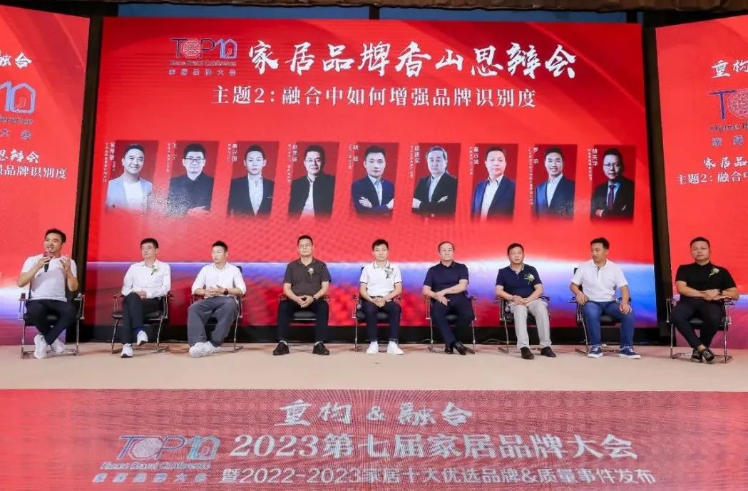 億合門窗榮獲“十大門窗優選品牌”稱號