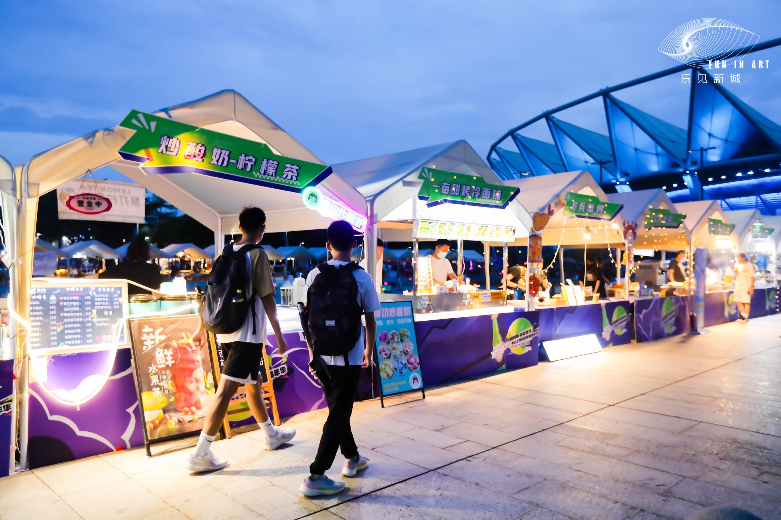 2023中國網(wǎng)球巡回賽暨“億合門窗”佛山網(wǎng)球公開賽盛大開幕 2023中國網(wǎng)球巡回賽暨“億合門窗”佛山網(wǎng)球公開賽盛大開幕