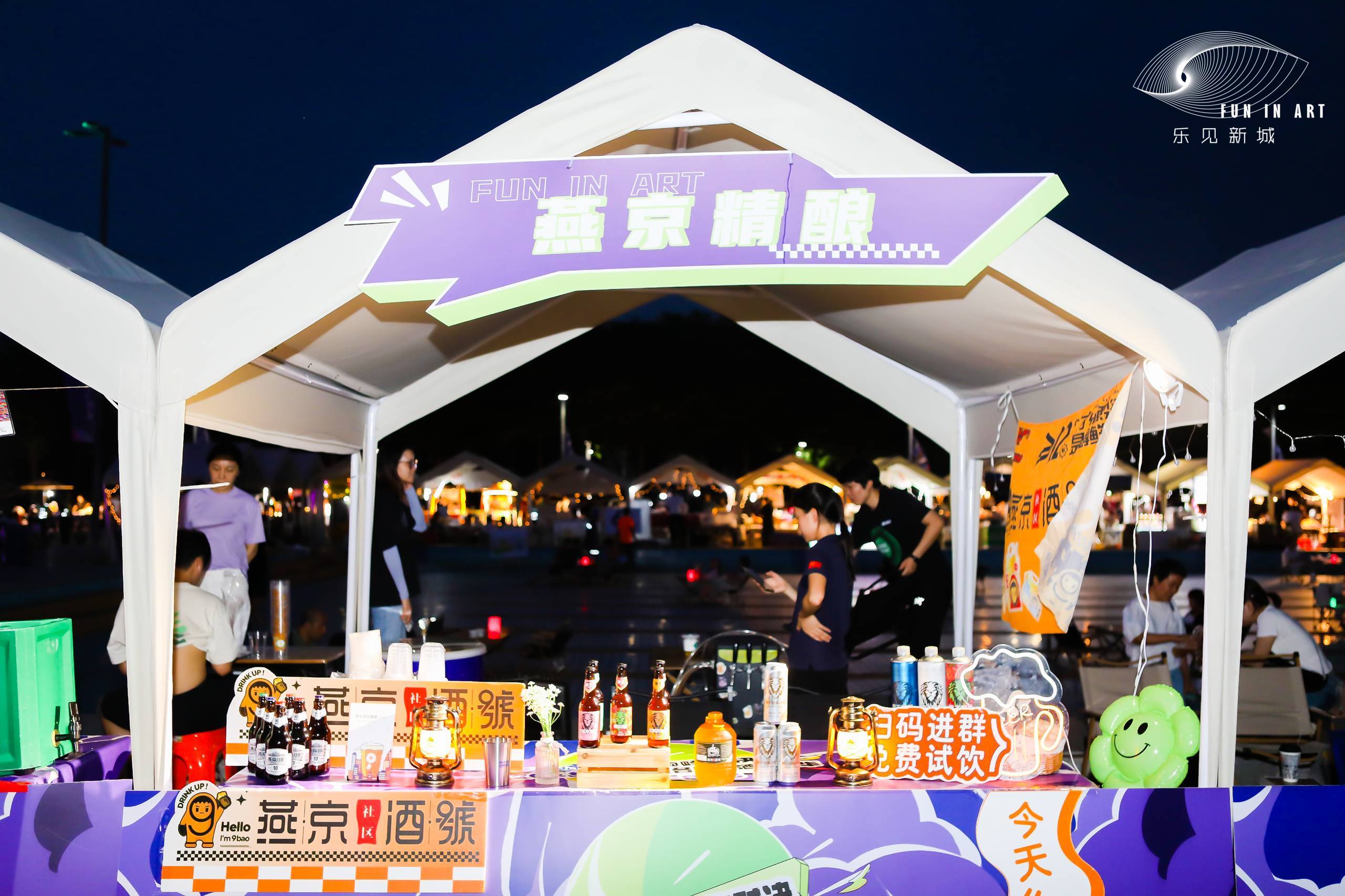 2023中國網(wǎng)球巡回賽暨“億合門窗”佛山網(wǎng)球公開賽盛大開幕 2023中國網(wǎng)球巡回賽暨“億合門窗”佛山網(wǎng)球公開賽盛大開幕