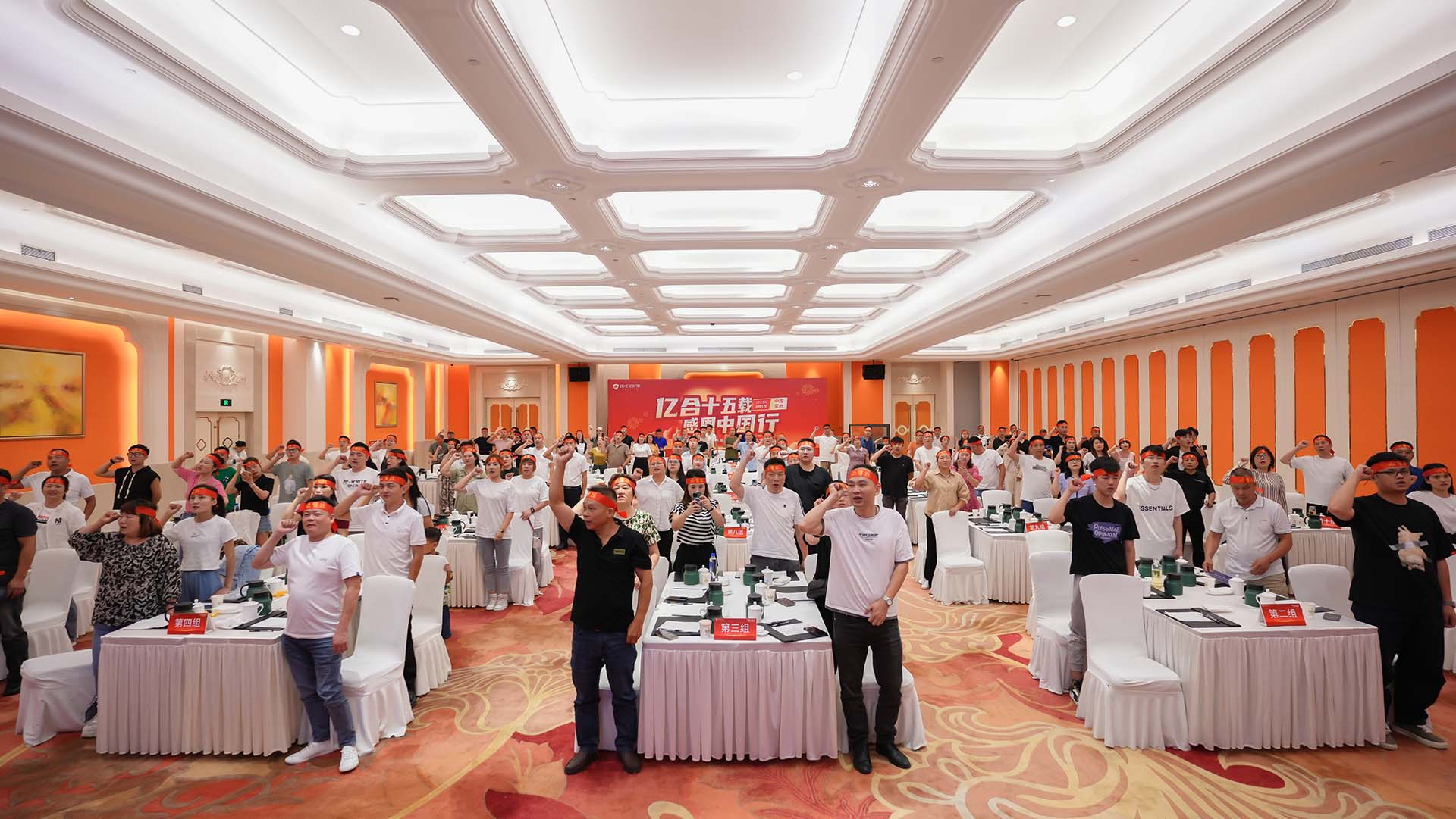 億合十五載 感恩中國行 | 九月大促火熱進行中！