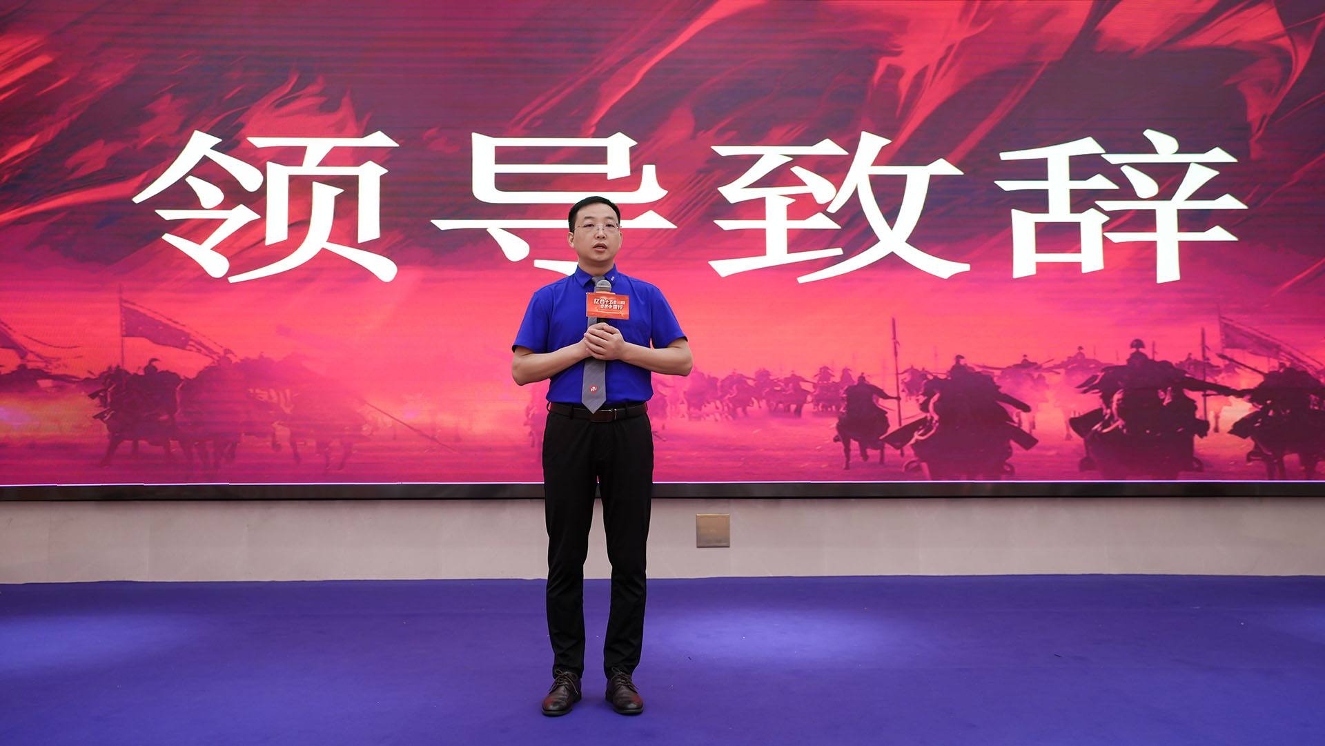 億合十五載 感恩中國行 | 九月大促火熱進行中！