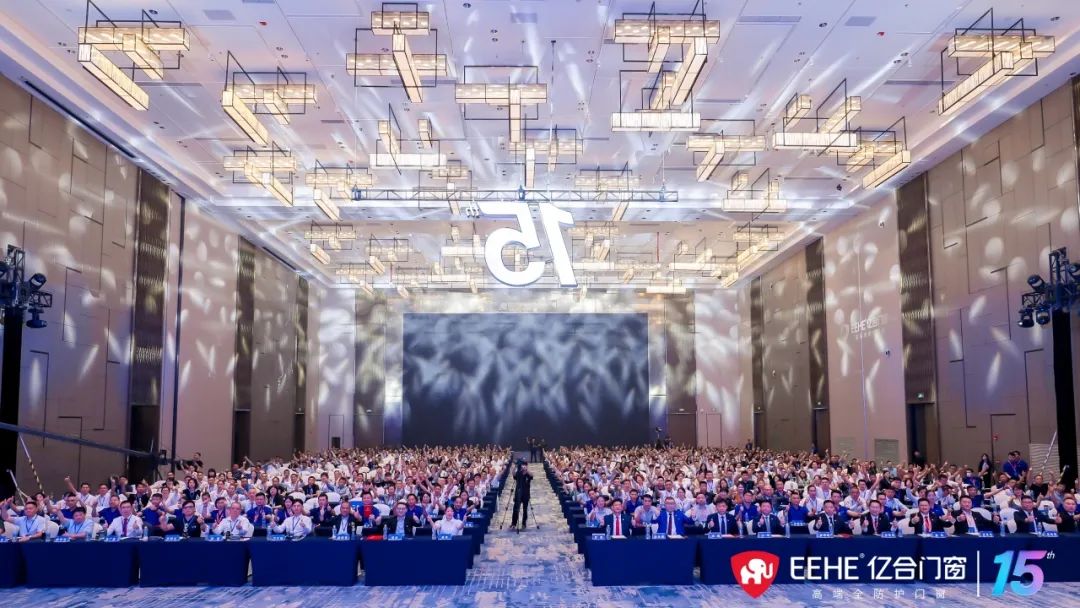 億合門窗十五周年慶典現場