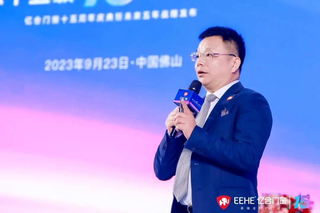 億合門窗總裁江濤先生作經銷商賦能培訓