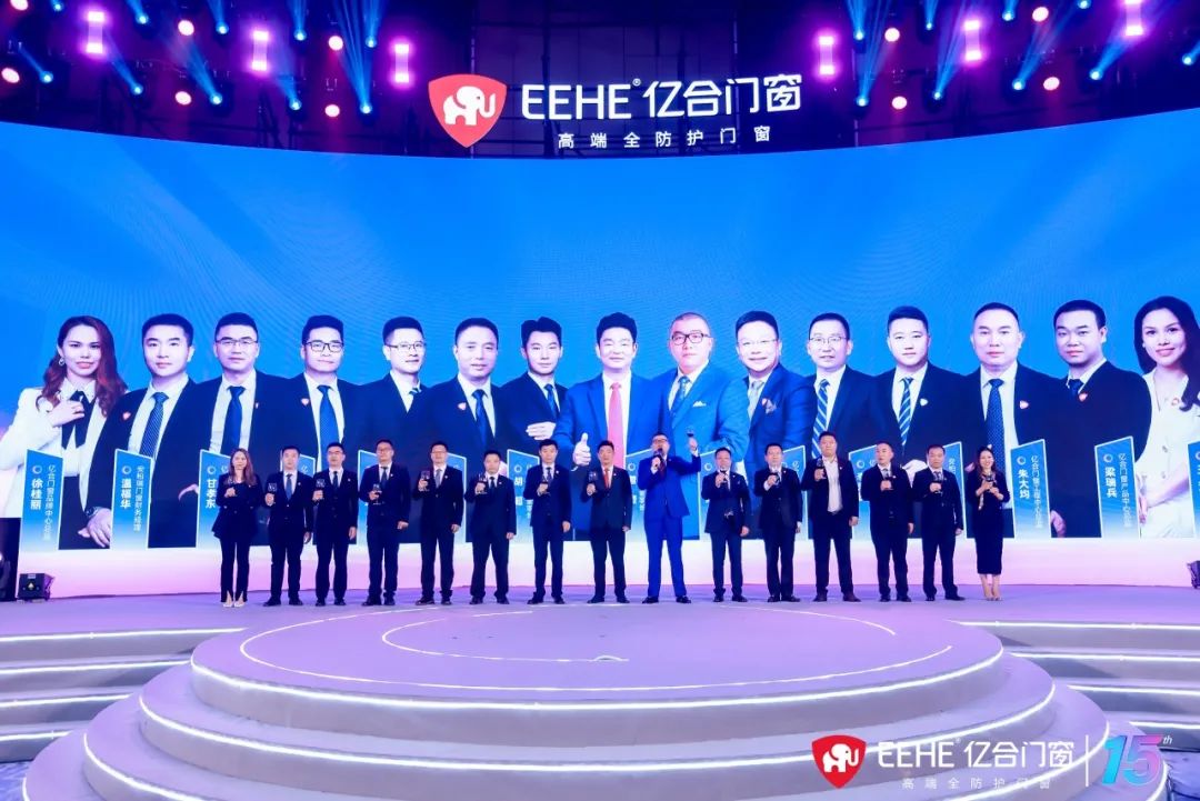 億合門窗曾奎董事長攜高管團隊祝酒