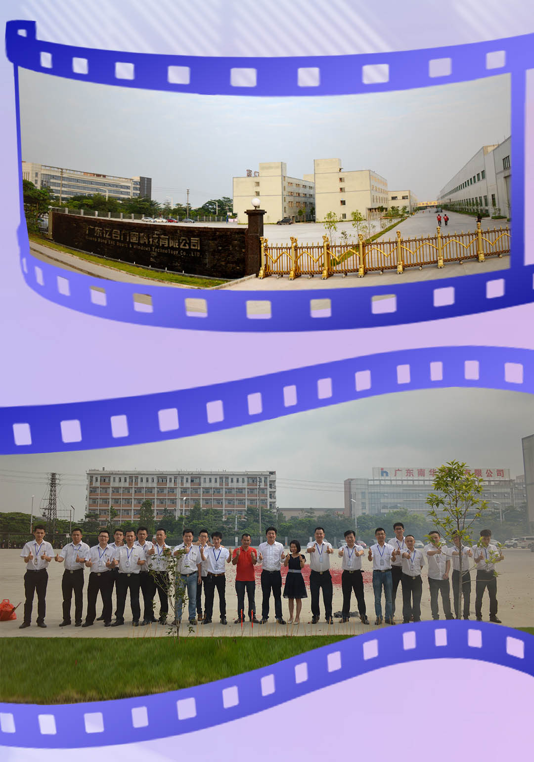 以光陰的力量,見證億合門窗十五年的韌性成長 以光陰的力量,見證億合門窗十五年的韌性成長