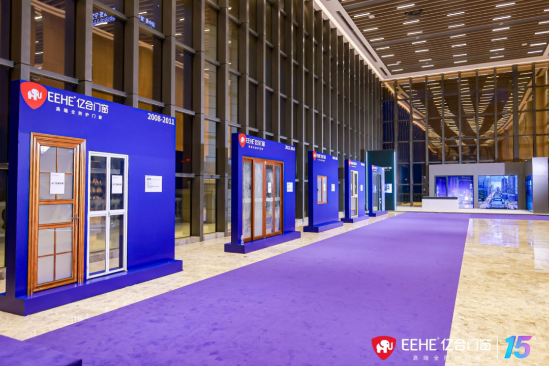 億合門窗新動作！重磅發布“三防三隔”全防護新標準