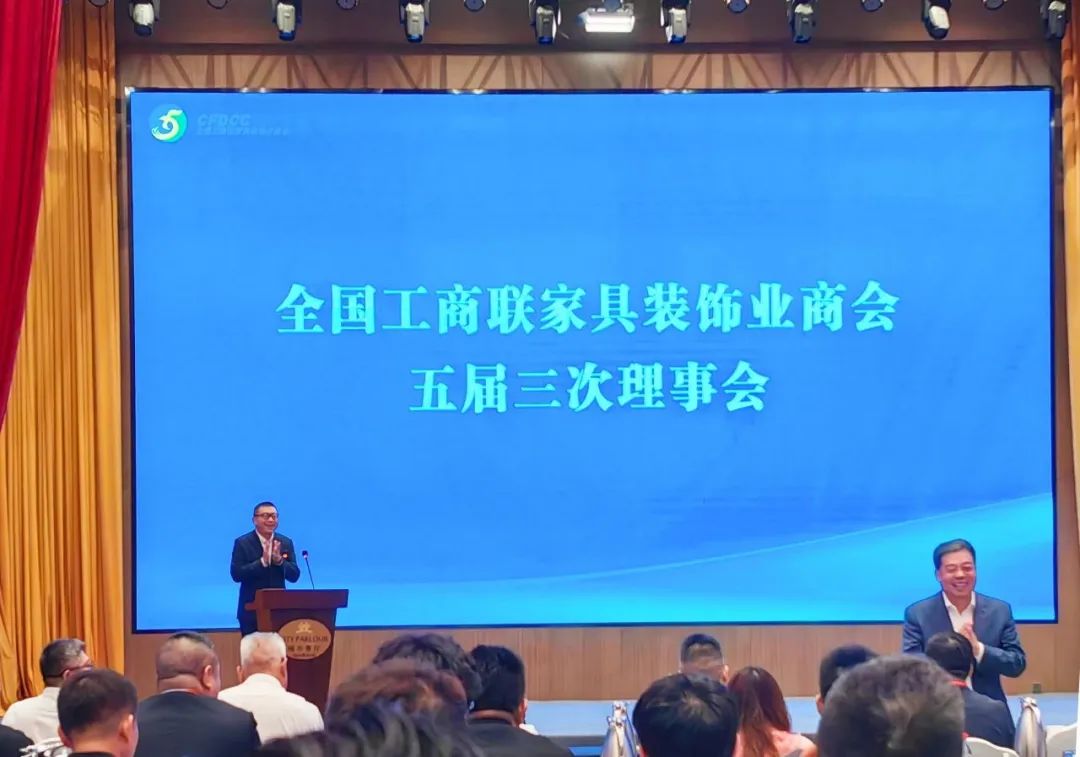 商會副秘書長、億合門窗副董事長吳永康做億合門窗品牌的主旨推介