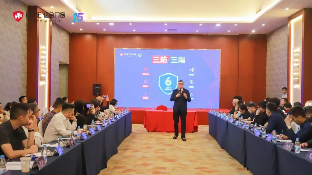 億合門窗&百佳聯(lián)盟達(dá)成戰(zhàn)略合作，2024年強(qiáng)勢(shì)進(jìn)軍各區(qū)域地方主流家居賣場(chǎng)