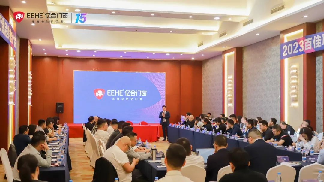 億合門窗&百佳聯(lián)盟達(dá)成戰(zhàn)略合作，2024年強(qiáng)勢(shì)進(jìn)軍各區(qū)域地方主流家居賣場(chǎng)