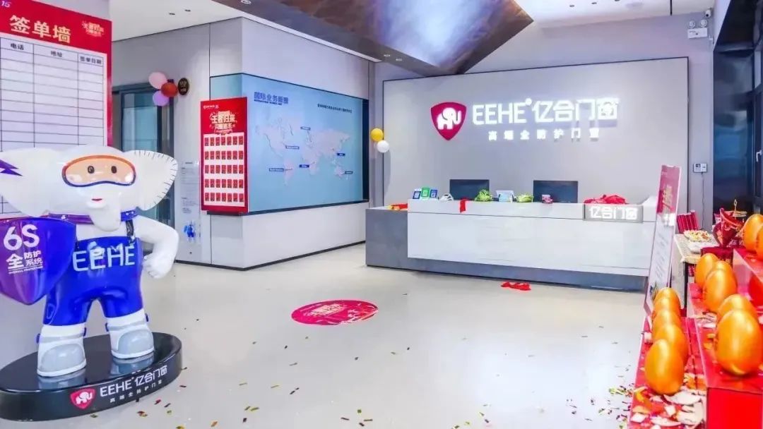 王者歸來 再創非凡 | 億合門窗惠東旗艦店重裝開業慶典圓滿成功！