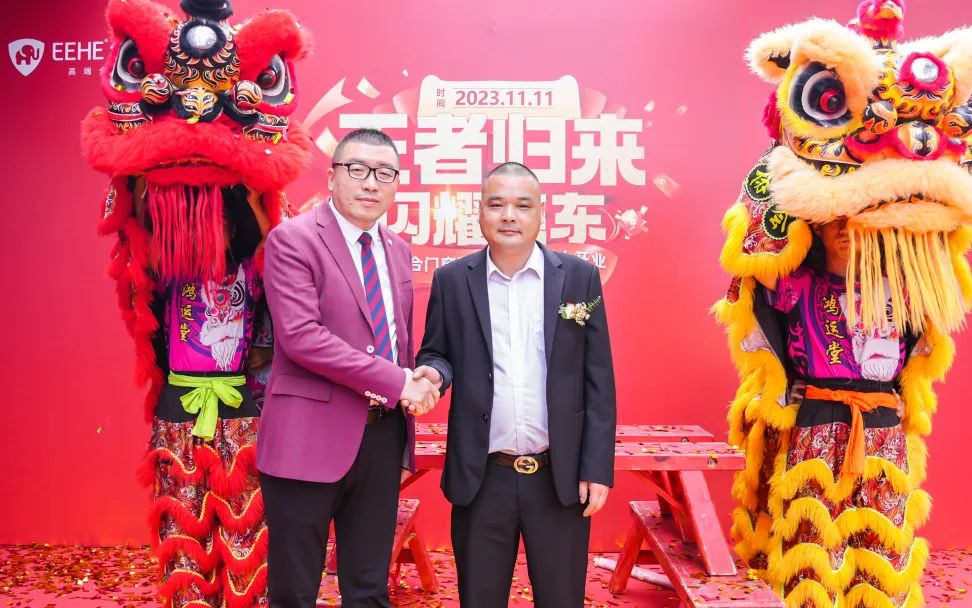 王者歸來 再創非凡 | 億合門窗惠東旗艦店重裝開業慶典圓滿成功！