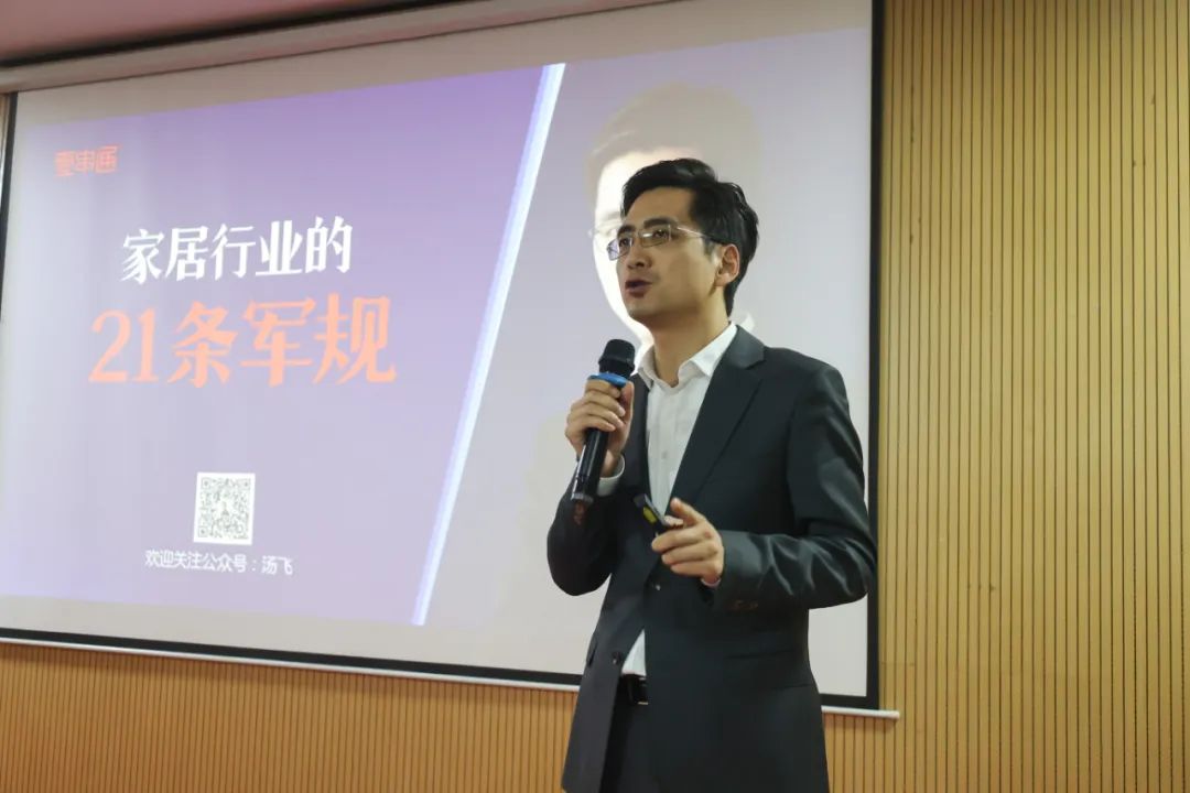 壹串通品牌戰略咨詢高級合伙人湯飛