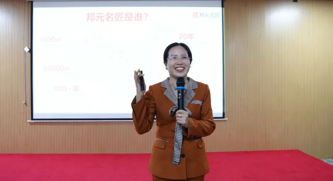 邦元名匠創始人肖冬梅