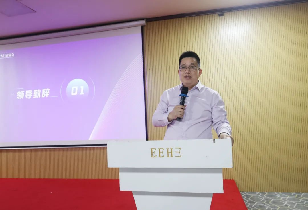 廣東省門窗協會秘書長管琪林·主持會議