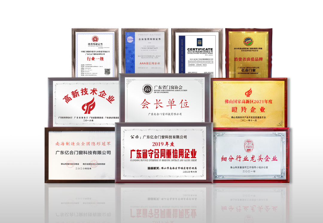 五驅合力：億合門窗變中尋機，全速駛入品牌騰飛新路徑