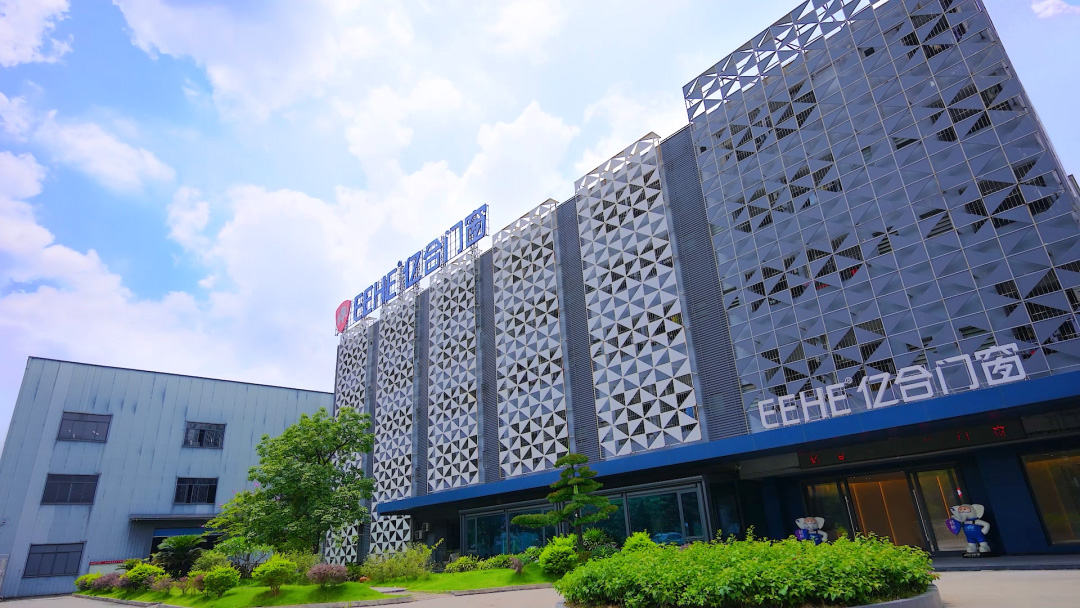 從新時代人居需求出發，億合門窗繪就美好生活的滿分圖鑒