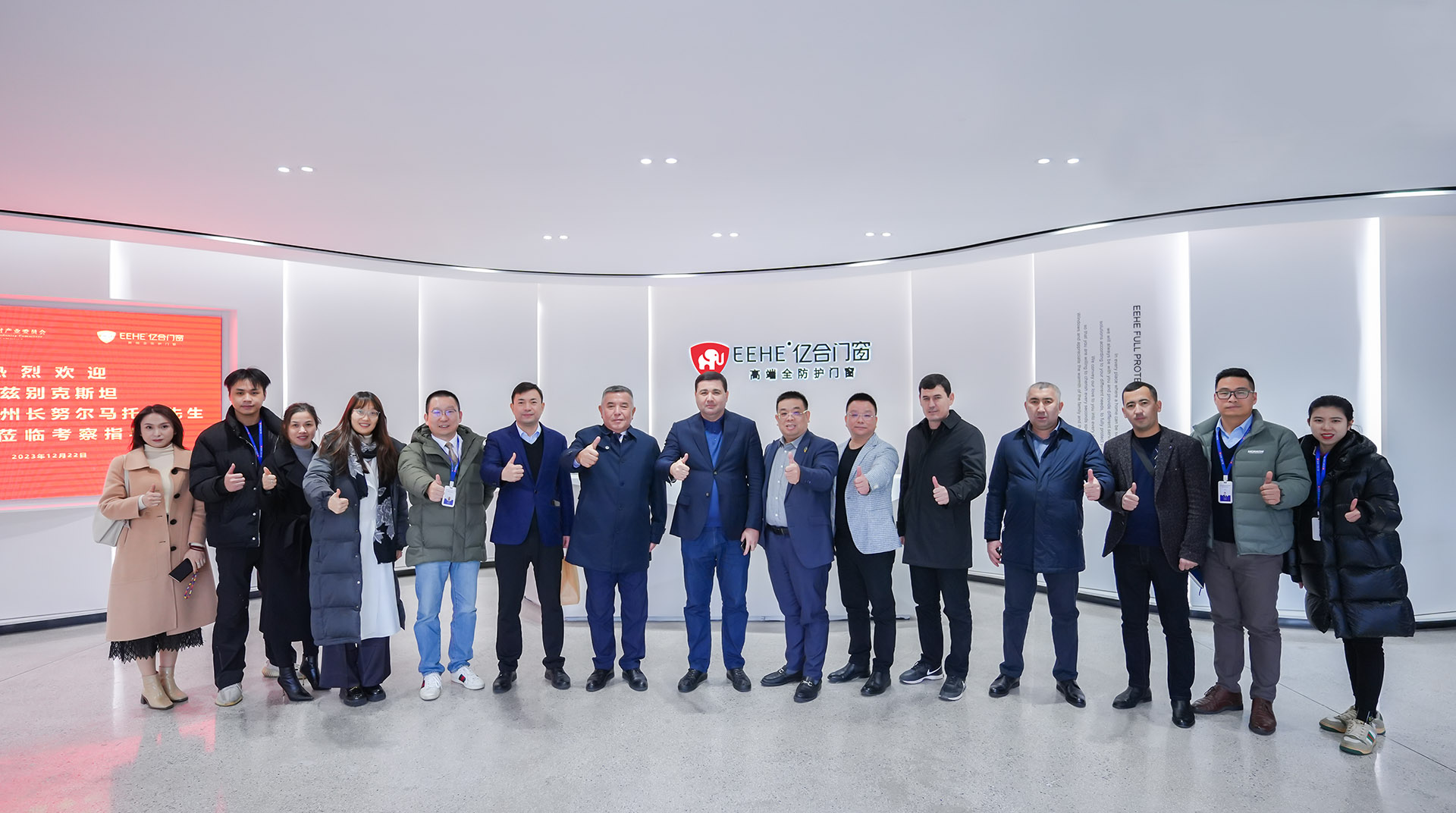 重磅消息：億合門窗與烏茲別克斯坦吉扎克州政府簽署戰略合作協議，加快企業“走出去”步伐！