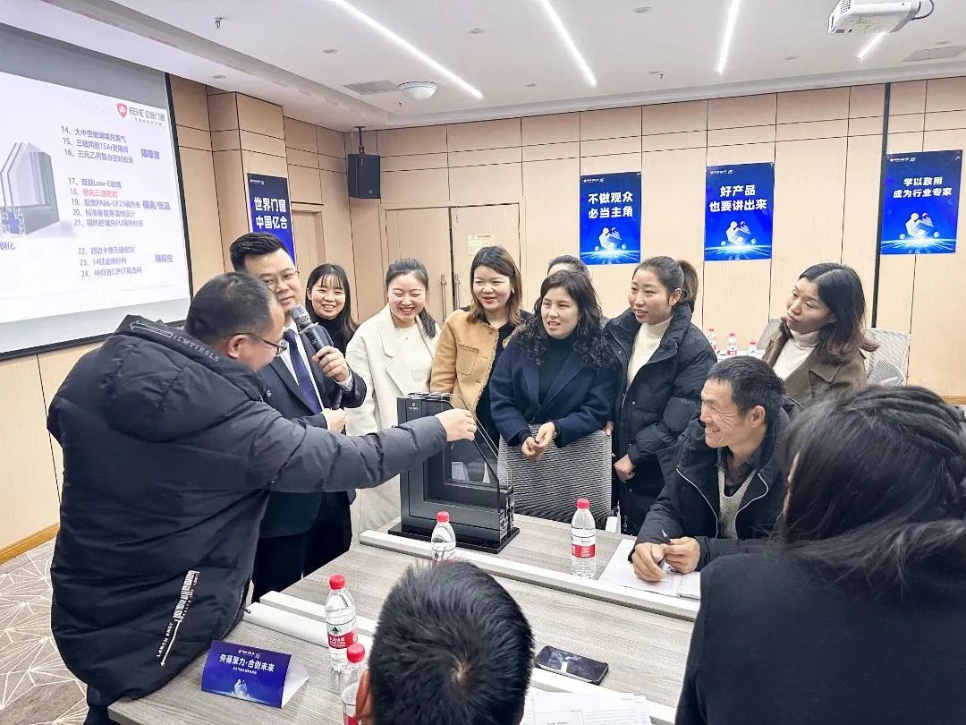 夯基聚力·合創未來 | 億合門窗全國區域培訓會圓滿收官