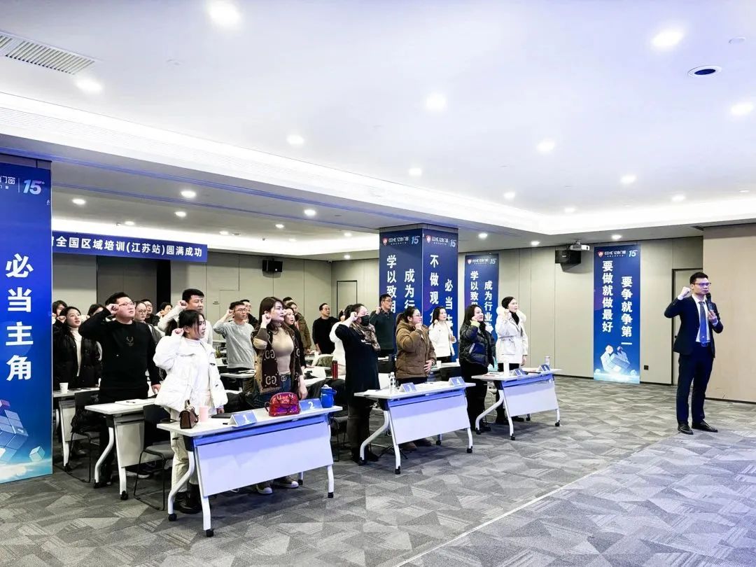 夯基聚力·合創未來 | 億合門窗全國區域培訓會圓滿收官