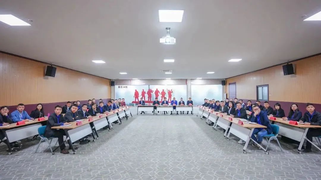 凝心聚力·砥礪奮進 | 億合門窗2024年管理干部工作會議順利召開 凝心聚力·砥礪奮進 | 億合門窗2024年管理干部工作會議順利召開